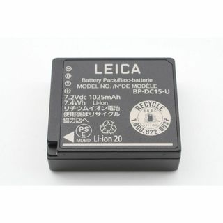 ライカ(LEICA)のLeica ライカ バッテリー BP-DC15-U(その他)