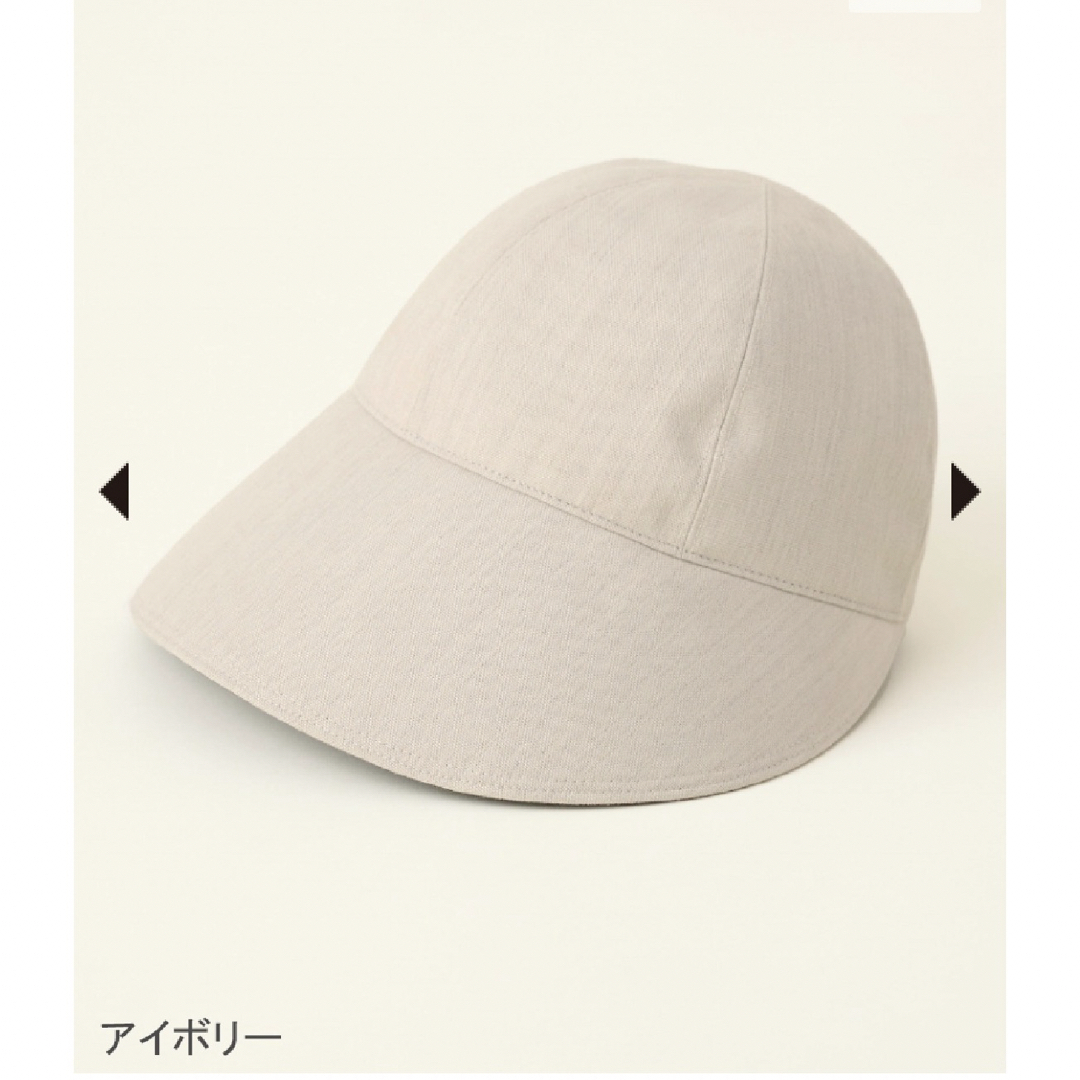 サンバリア　ワイドキャップ レディースの帽子(キャップ)の商品写真