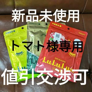 ルルルン(LuLuLun)の【トマト様専用】旅するルルルン 沖縄 京都 7枚入り×3(パック/フェイスマスク)