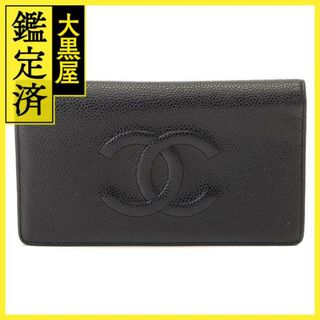 シャネル(CHANEL)のシャネル　ココマーク二つ折長財布　キャビアスキン　ブラック　【431】(財布)