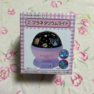 サンリオ(サンリオ)の非売品☆サンリオ当りくじ プラネタリウムライト賞☆サンリオ プラネタリウムライト(キャラクターグッズ)