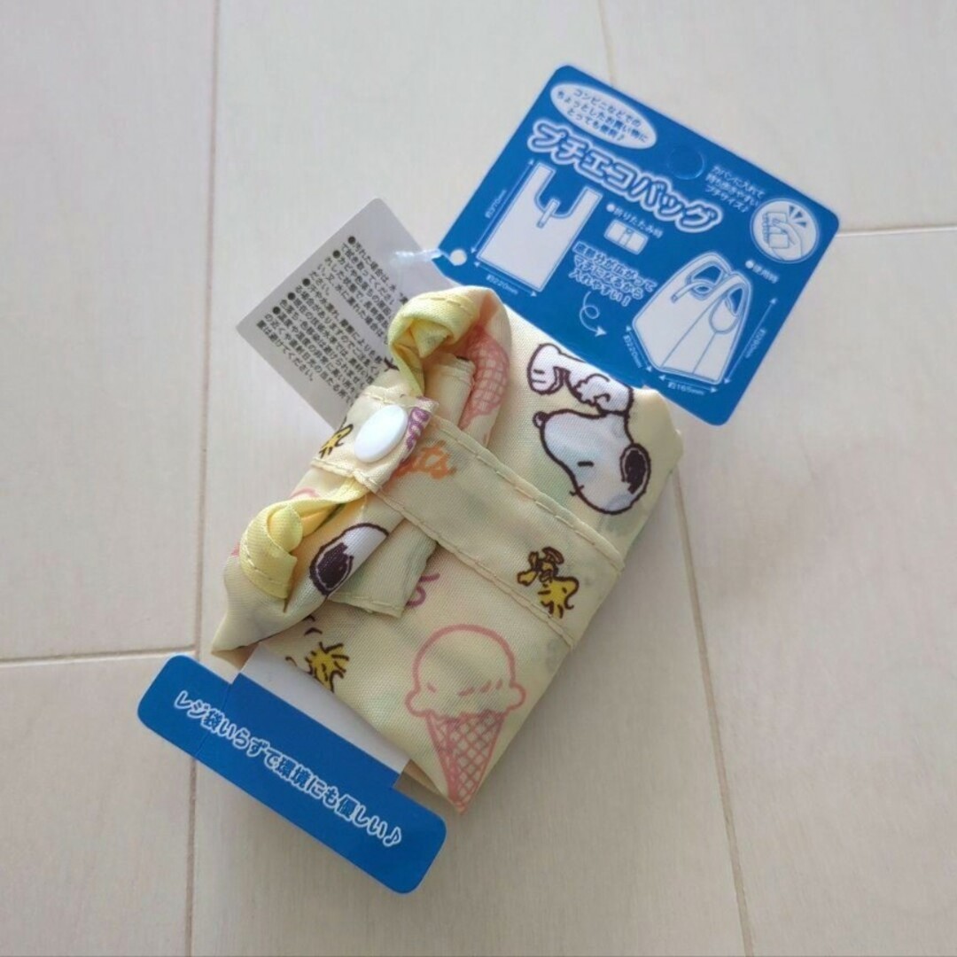 SNOOPY(スヌーピー)の未使用✩ピーナッツ スヌーピー プチエコバッグ 折畳み アイスクリーム/イエロー レディースのバッグ(エコバッグ)の商品写真