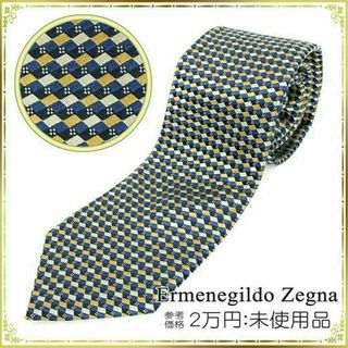 エルメネジルドゼニア(Ermenegildo Zegna)の【全額返金保証・送料無料】エルメネジルドゼニアのネクタイ・正規品・未使用品・総柄(ネクタイ)