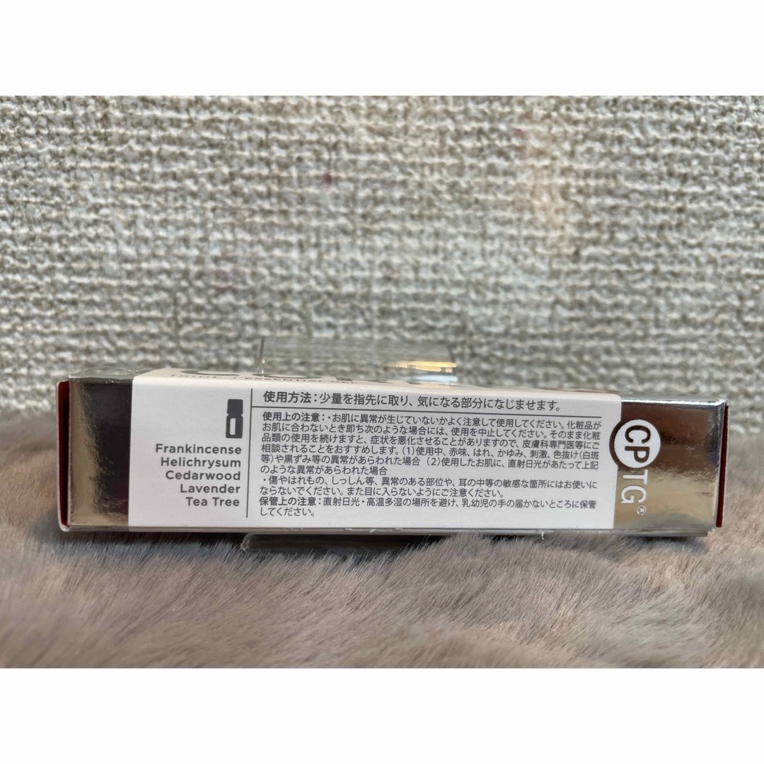 doTERRA(ドテラ)のdoTERRA ドテラ　コルレックス15 ml 正規品 コスメ/美容のリラクゼーション(エッセンシャルオイル（精油）)の商品写真