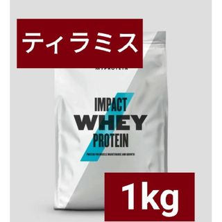 MYPROTEIN - マイプロテイン ホエイプロテイン ティラミス 1kg 筋トレ