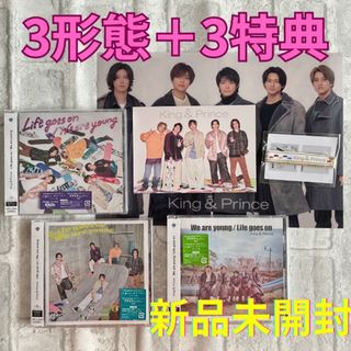 Life goes on/We are young King & Prince(ポップス/ロック(邦楽))