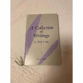 アムウェイ(Amway)の【Amway】A Collection of Writings(その他)