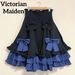 ヴィクトリアンメイデン(Victorian maiden)の希少　ヴィクトリアンメイデン　リボン付　レースアップ　ティアード　フリルスカート(ひざ丈スカート)