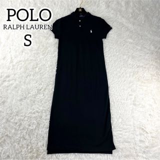 ポロラルフローレン(POLO RALPH LAUREN)の極美品✨希少　現行 ポロラルフローレン ポロシャツロングワンピース 半袖 黒(ロングワンピース/マキシワンピース)