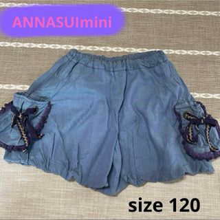 アナスイミニ(ANNA SUI mini)の最終お値下げ　アナスイミニ　ショートパンツ　キュロットパンツ　リボン　レース(パンツ/スパッツ)