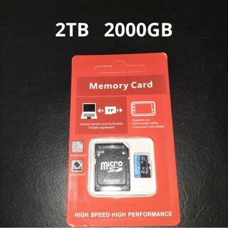 microSDカード　2TB  ２テラバイト(PC周辺機器)
