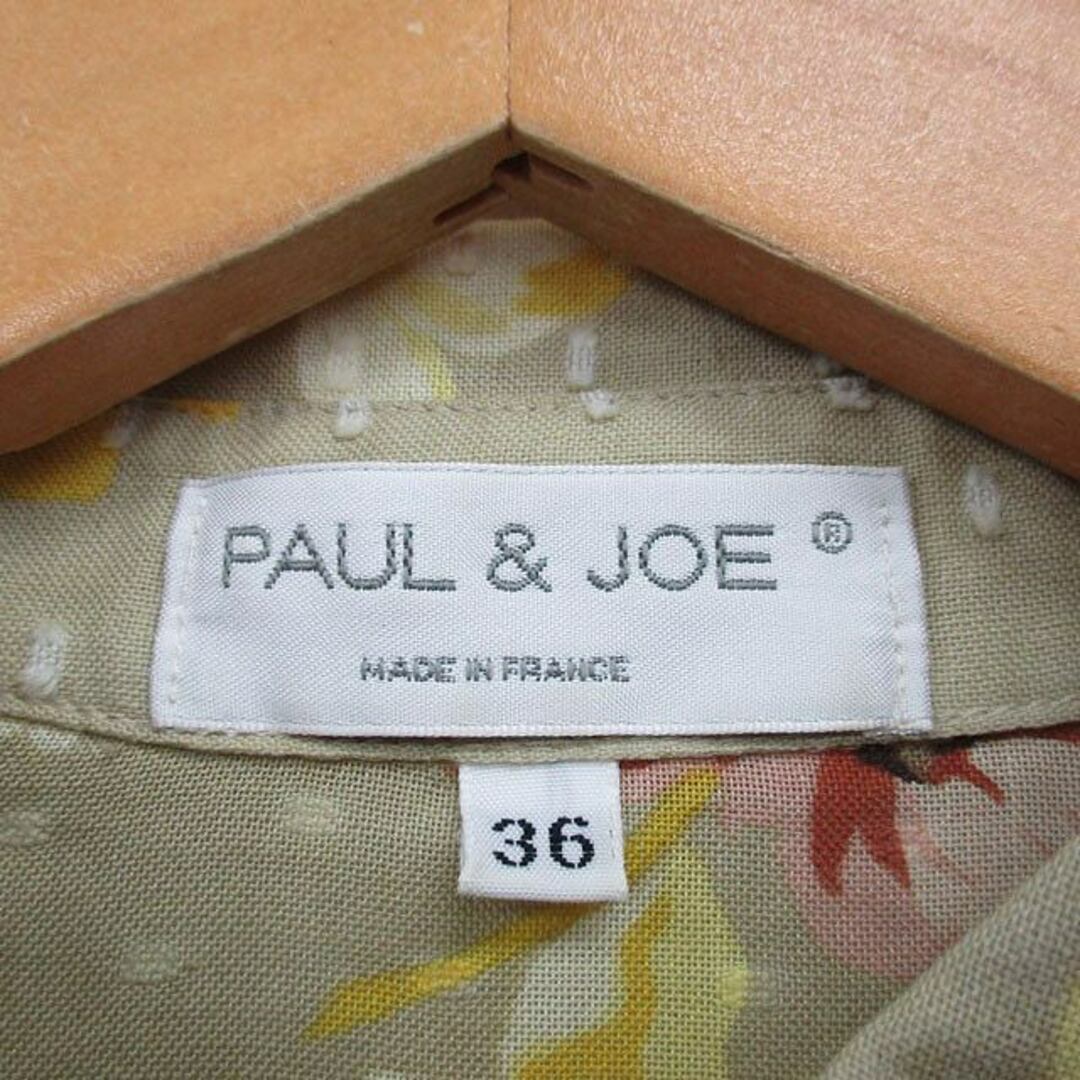 PAUL & JOE(ポールアンドジョー)のポール＆ジョー PAUL&JOE シャツ ワンピース 半袖 リボン ロング レディースのワンピース(ロングワンピース/マキシワンピース)の商品写真