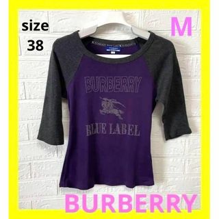 バーバリーブルーレーベル(BURBERRY BLUE LABEL)の美品 バーバリー ロンドン ブルーレーベル Tシャツ カットソー 七分袖 38(Tシャツ(長袖/七分))