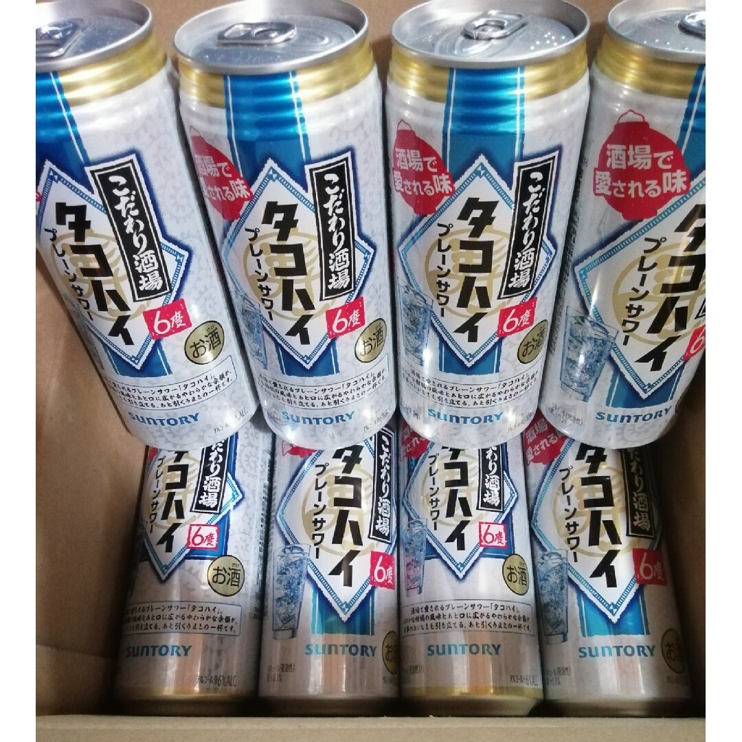 サントリー(サントリー)のサントリー こだわり酒場のタコハイ 500ml 8本 食品/飲料/酒の酒(その他)の商品写真