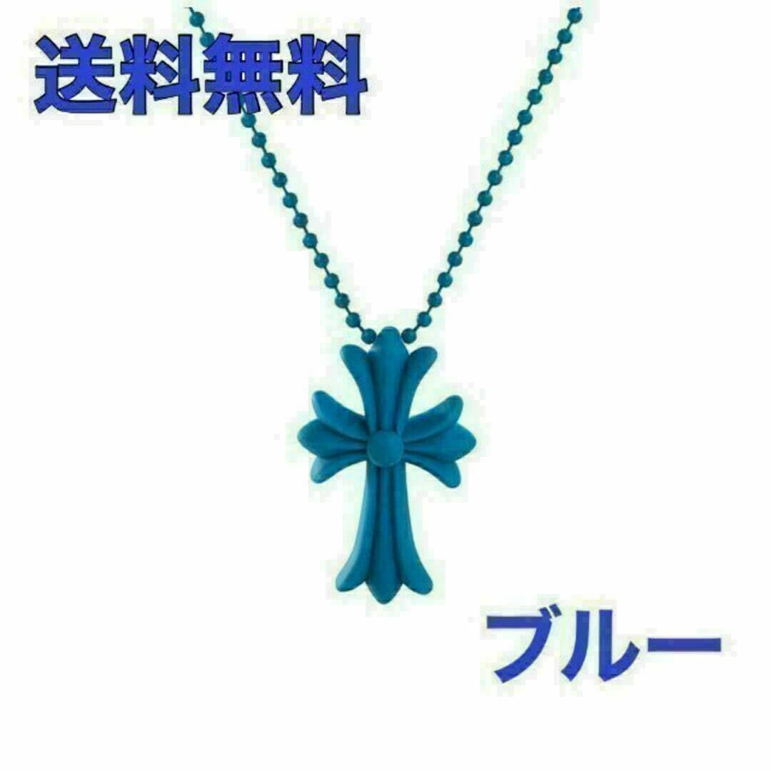 【大人気‼︎】十字架 ラバー クロス ネックレス ユニセックス ブルー メンズのアクセサリー(ネックレス)の商品写真