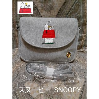 スヌーピー(SNOOPY)のスヌーピー SNOOPY 斜め掛けショルダーバッグ(ショルダーバッグ)