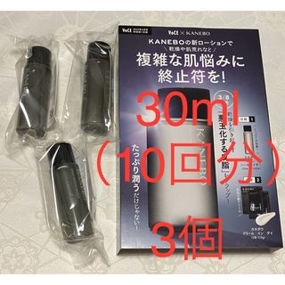 Kanebo - カネボウ スキン ハーモナイザー 2層式化粧水 30ml3個 サンプル VOCE