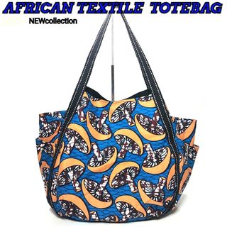 トートバッグ マルシェBAG アフリカFABRIC no2【新品未使用】(トートバッグ)