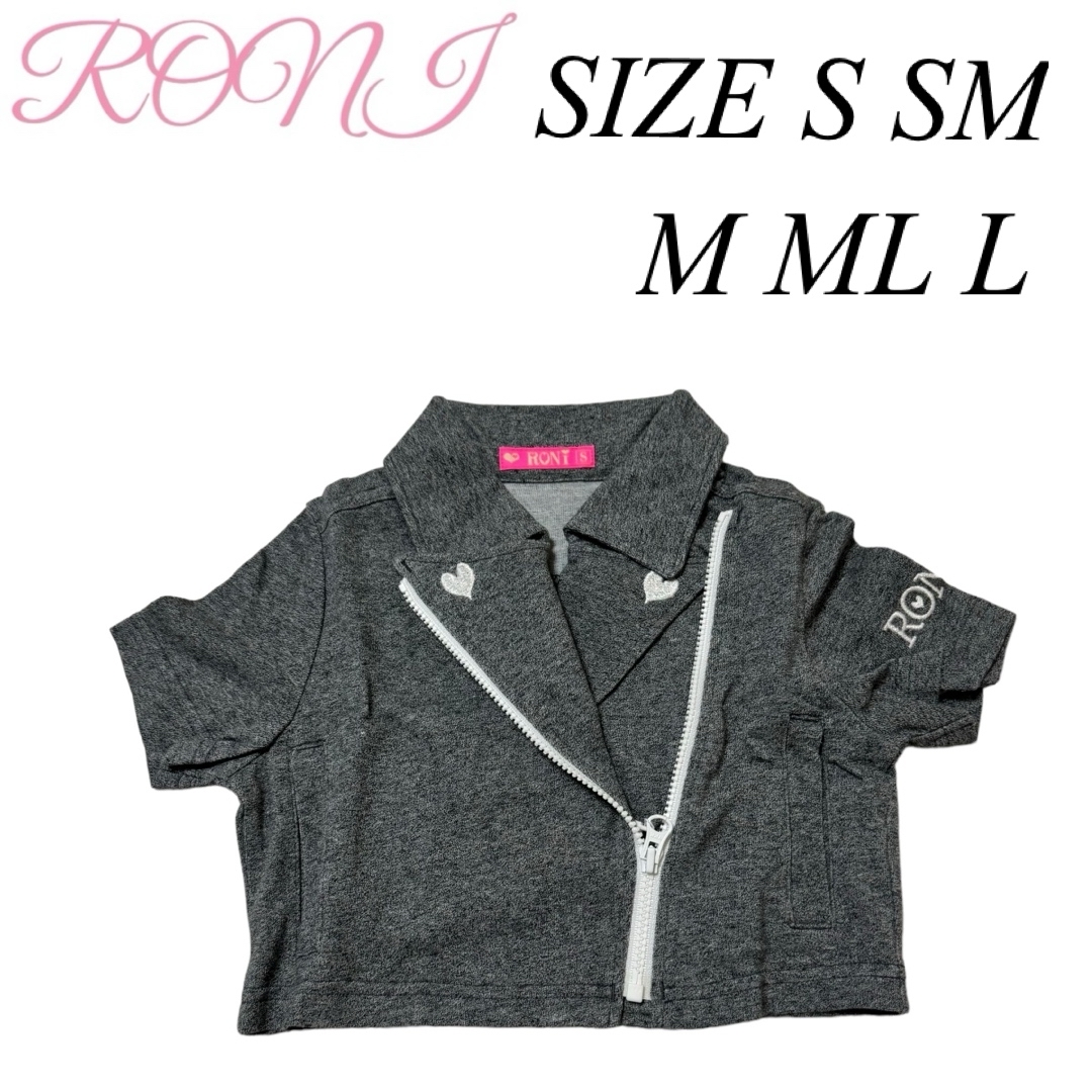 RONI(ロニィ)のAK59 RONI 半袖ライダースジャケット キッズ/ベビー/マタニティのキッズ服女の子用(90cm~)(ジャケット/上着)の商品写真