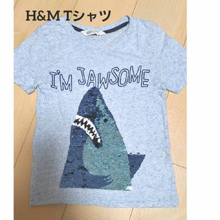 エイチアンドエム(H&M)の2枚セット　H&M 6~8歳　半袖Tシャツ/TK 130サイズ　半袖Tシャツ(Tシャツ/カットソー)