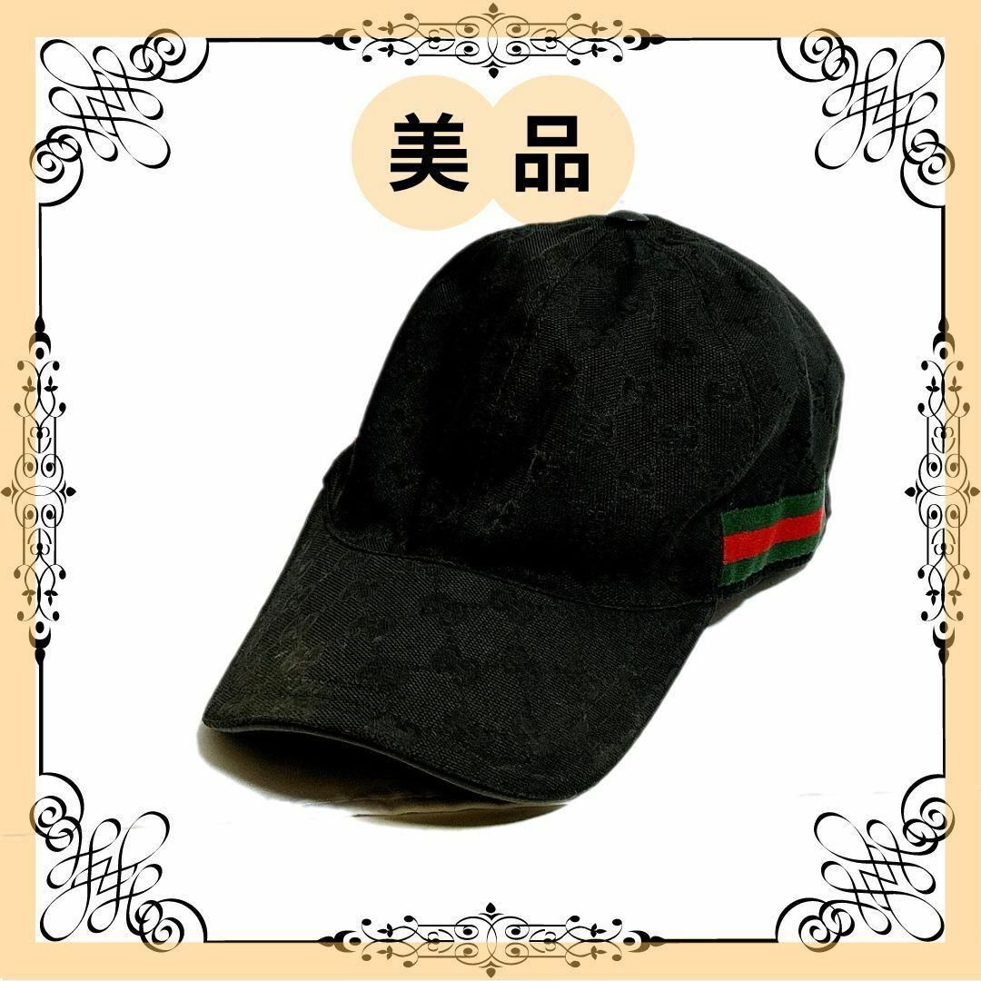 Gucci(グッチ)のグッチ 200035 GGキャンバス キャップ ブラック L メンズの帽子(キャップ)の商品写真