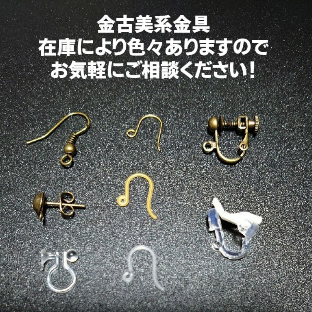 ハンドメイド　アンティークゴールド　羽根　翼　金古美　かわいい　フェザー ハンドメイドのアクセサリー(ピアス)の商品写真