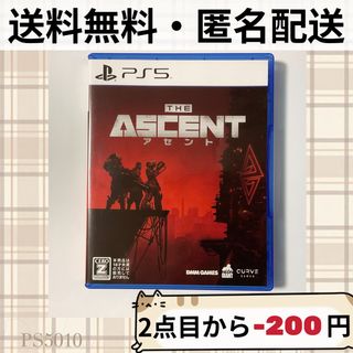 SONY - THE ASCENT アセント PS5ソフト プレステ5 匿名配送