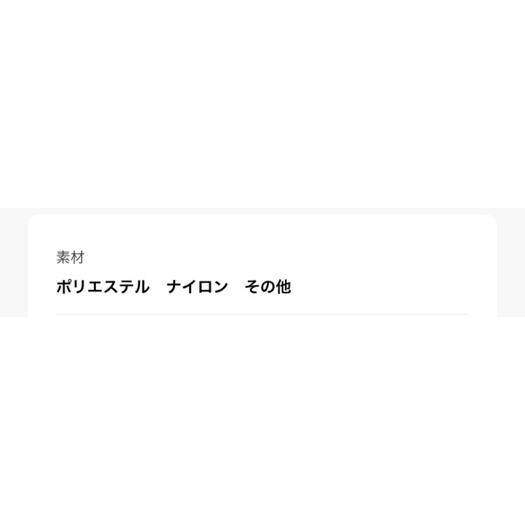 ヘブンリーフィットショーツ ショーツ　下着　新品未使用　ブラック　黒　レース レディースの下着/アンダーウェア(ショーツ)の商品写真