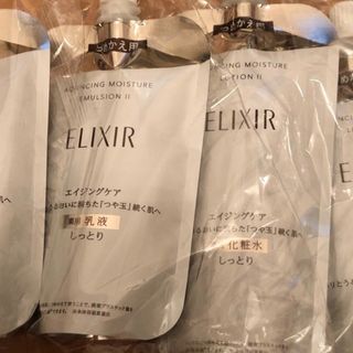 ELIXIR SUPERIEUR（SHISEIDO） - エリクシール リフトモイスト エマルジョン SP II つめかえ用(110ml)