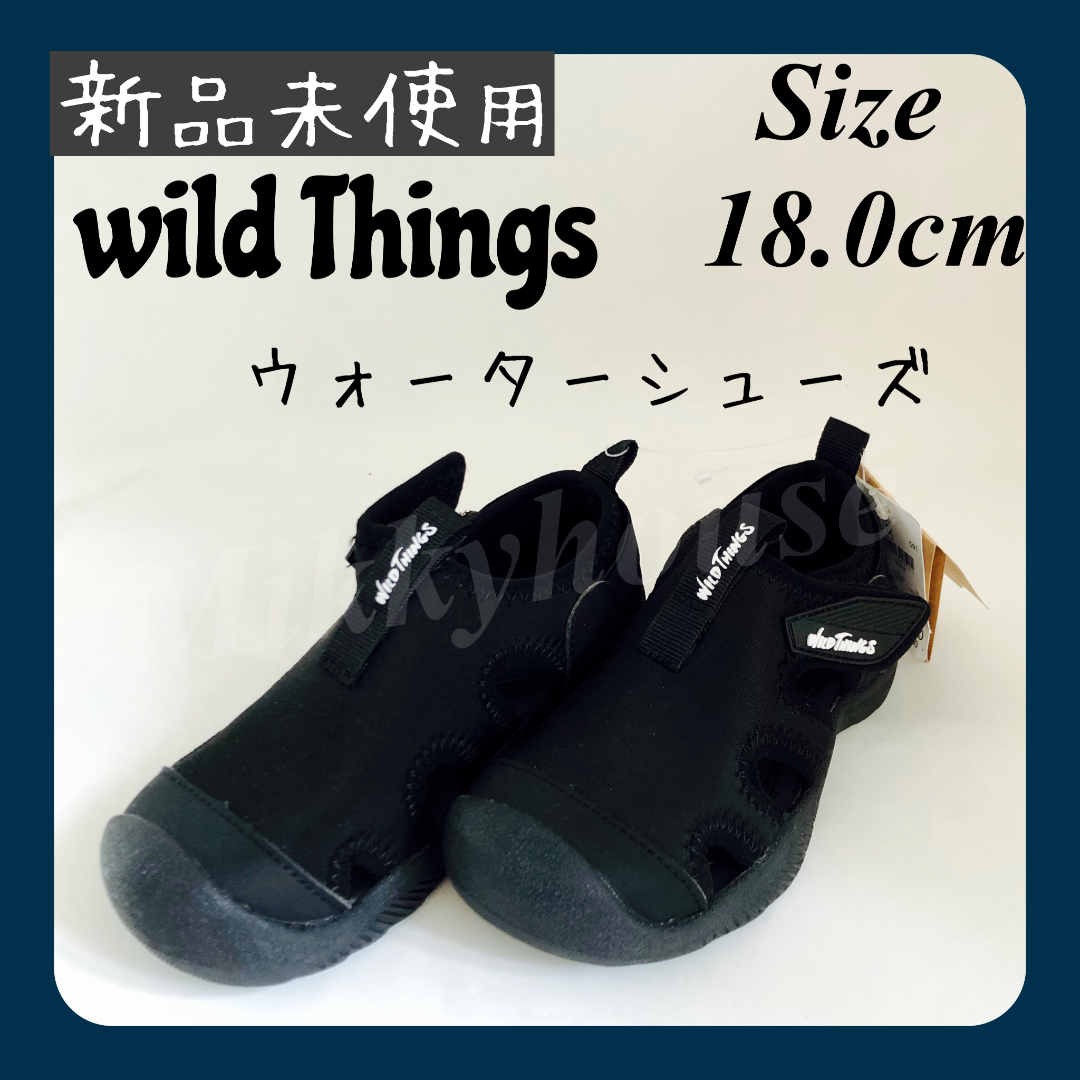 WILDTHINGS(ワイルドシングス)の新品　ワイルドシングス　水陸両用アウトドアシューズ　ウォーターシューズ　18cm キッズ/ベビー/マタニティのキッズ靴/シューズ(15cm~)(アウトドアシューズ)の商品写真