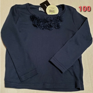 新品 100 キッズ ロンT 長袖Tシャツ トップス  オーガニックコットン(Tシャツ/カットソー)