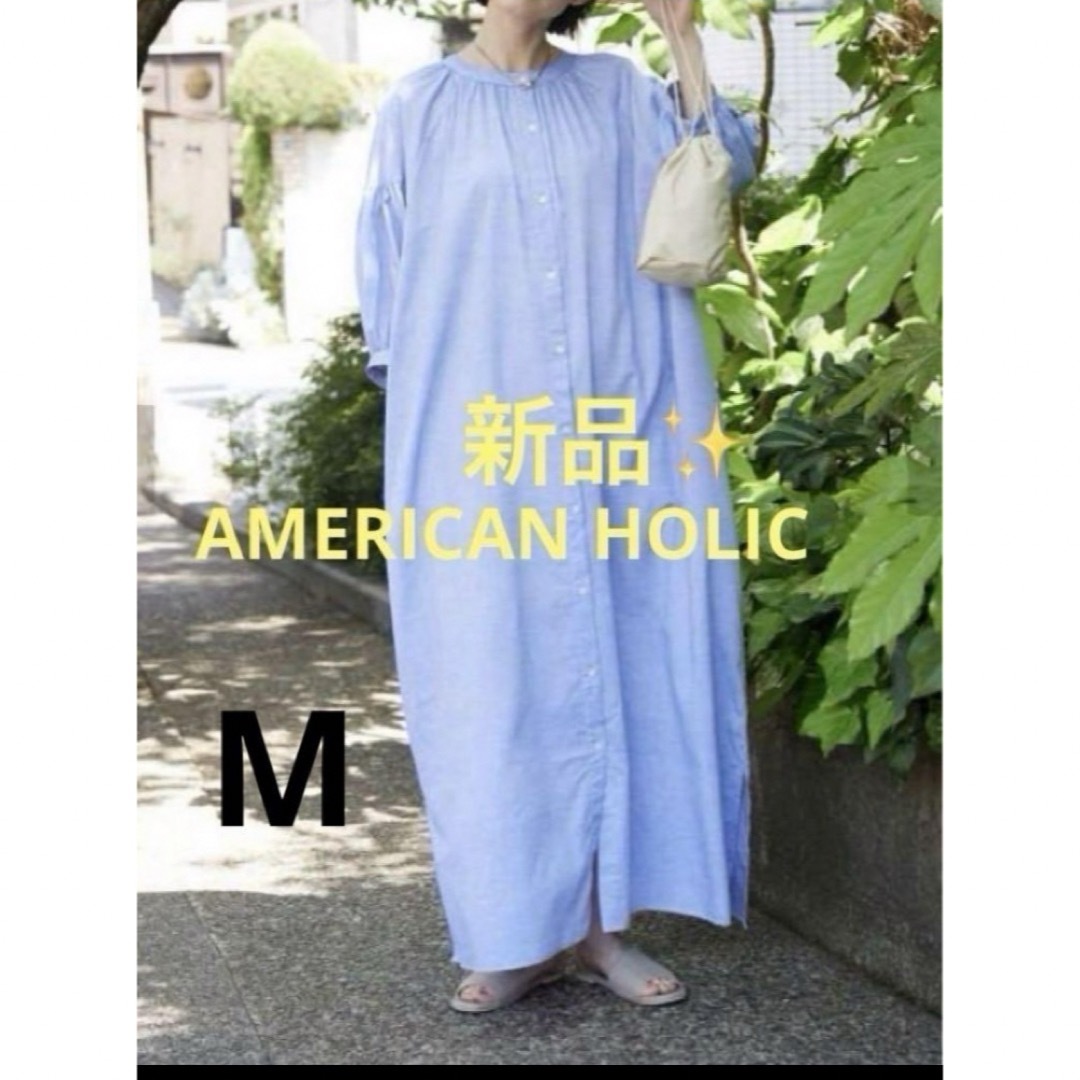 AMERICAN HOLIC(アメリカンホリック)の感謝sale❤️907❤️新品✨AMERICAN HOLIC⑥❤️可愛ワンピース レディースのワンピース(ロングワンピース/マキシワンピース)の商品写真