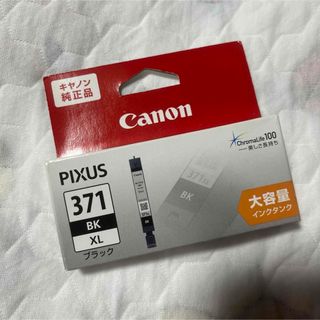 キヤノン(Canon)のCanon/キャノン 純正品 インクタンク 371 BK ブラック 黒(PC周辺機器)