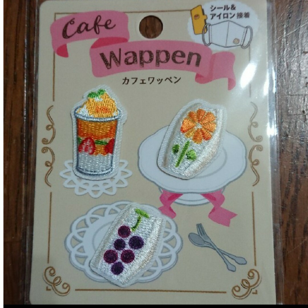 カフェワッペン ★ フルーツサンド ハンドメイドの素材/材料(各種パーツ)の商品写真