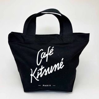 メゾンキツネ(MAISON KITSUNE')の新品  メゾンキツネ CAFE ミニトートバッグ ブラック(トートバッグ)