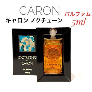 CARON - 希少　CARON NOCTURNES キャロン　ノクチューン　パルファム