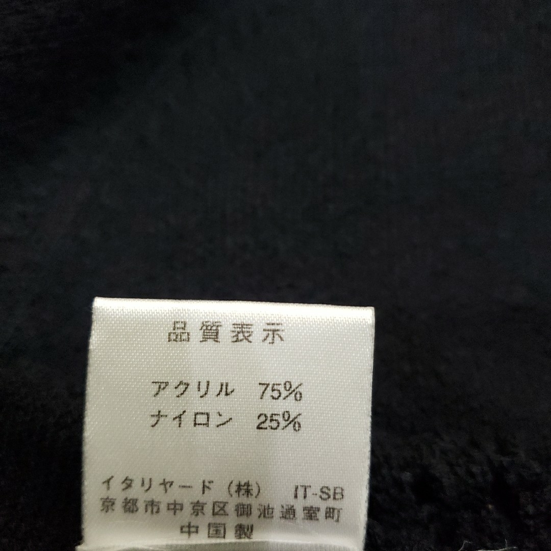 ❤ホワイトイタリヤード❤半袖サマーニットカーディガン黒/鍵編みレース レディースのトップス(カーディガン)の商品写真