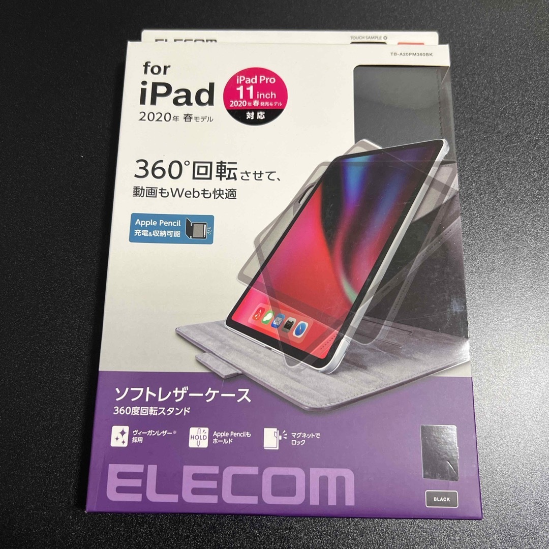 ELECOM(エレコム)のELECOM フラップカバー/ヴィーガンレザー/360度回転4アングル TB-A スマホ/家電/カメラのスマホアクセサリー(iPadケース)の商品写真