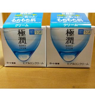 肌研 ハダラボ 極潤 ヒアルロンクリーム 50g✕2個(フェイスクリーム)