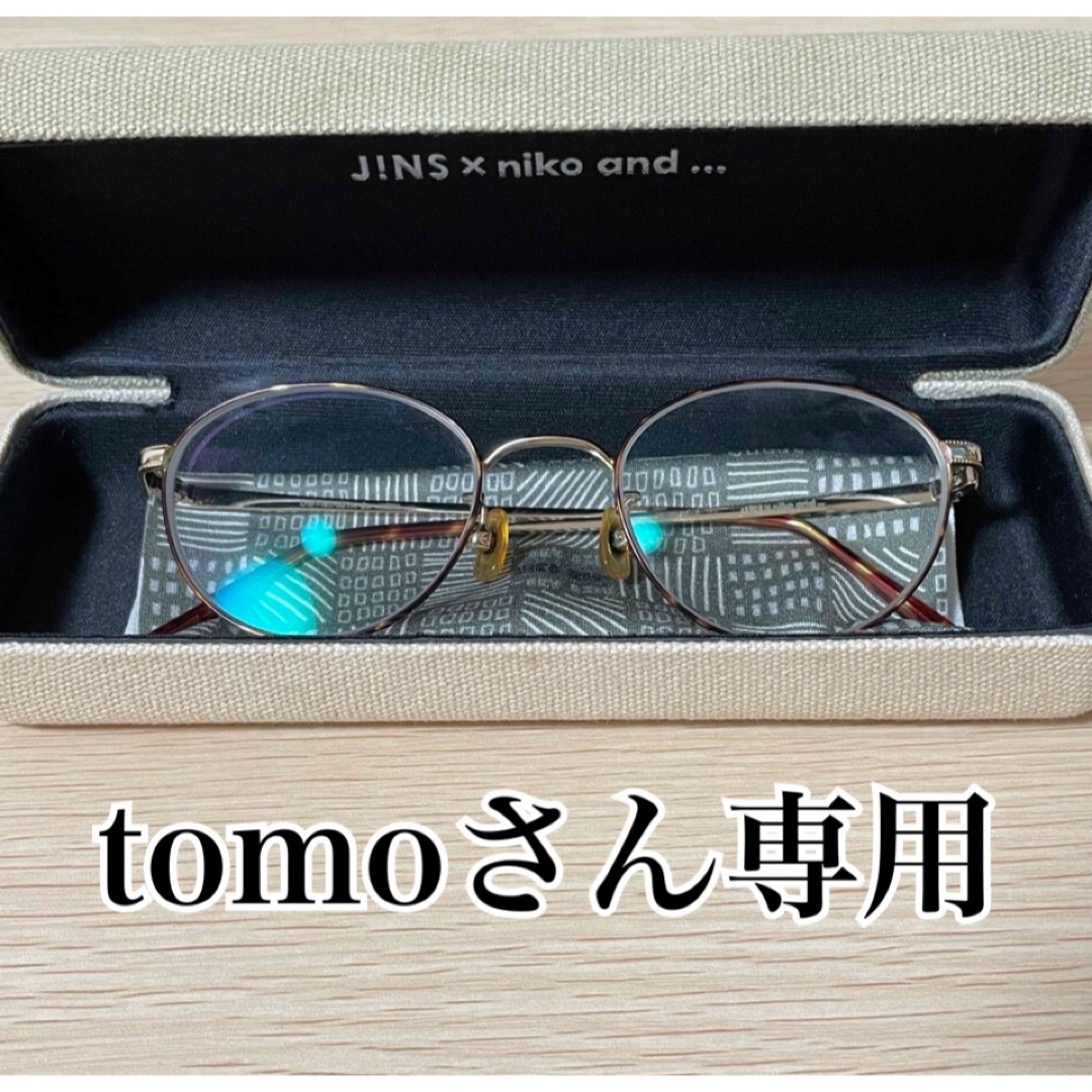 JINS(ジンズ)のniko and✕JINSコラボ 眼鏡 メガネ レディースのファッション小物(サングラス/メガネ)の商品写真