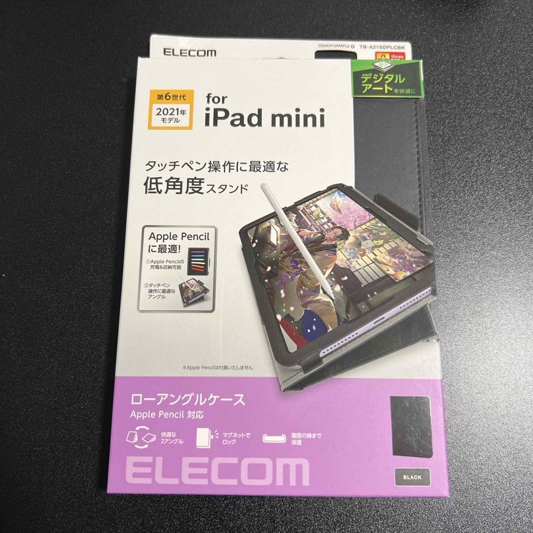 ELECOM(エレコム)のエレコム ケース レザー 手帳 ブラック TB-A21SDPLCBK(1個) スマホ/家電/カメラのスマホアクセサリー(iPadケース)の商品写真