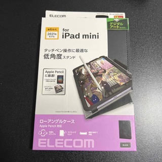 エレコム(ELECOM)のエレコム ケース レザー 手帳 ブラック TB-A21SDPLCBK(1個)(iPadケース)