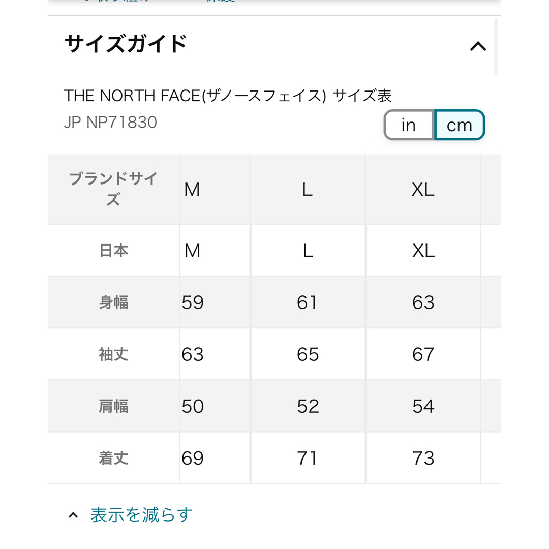 THE NORTH FACE(ザノースフェイス)のTHE NORTH FACE コンパクトジャケット　np71830 ブラック メンズのジャケット/アウター(マウンテンパーカー)の商品写真