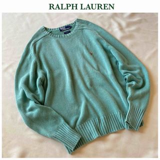 ラルフローレン(Ralph Lauren)のビンテージ ポロ ラルフローレン ロゴ刺繍 コットンニット ターコイズ(ニット/セーター)