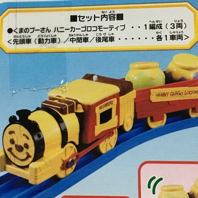 タカラトミー プラレール （新品） キッズ/ベビー/マタニティのおもちゃ(電車のおもちゃ/車)の商品写真