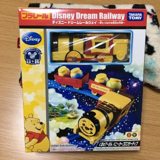 タカラトミー プラレール （新品）(電車のおもちゃ/車)