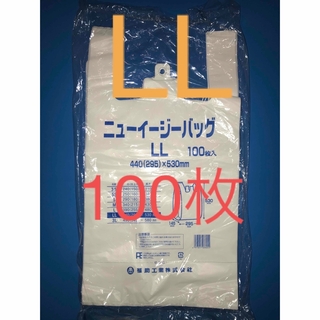 福助工業 - レジ袋乳白LL 100枚 レジ袋 手提げ袋 買い物袋 ビニール袋 ゴミ袋 ごみ袋