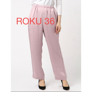 ロク(6 (ROKU))のROKU 6 ロク サテンパンツ 36 ピンク(カジュアルパンツ)
