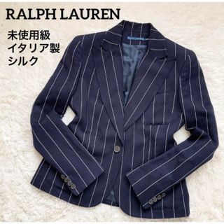 Ralph Lauren - ラルフローレン ジャケット 高級シルク ITALY ストライプ Aライン