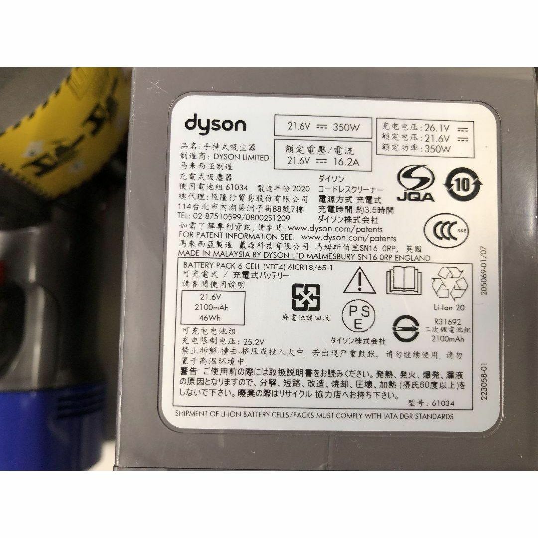 Dyson(ダイソン)のdyson コードレスクリーナー V6 V10 掃除機セット ※シャンク品あり スマホ/家電/カメラの生活家電(掃除機)の商品写真